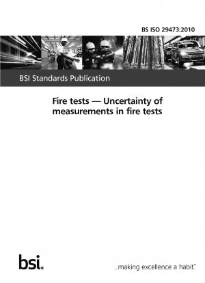火災試験 火災試験における測定の不確かさ