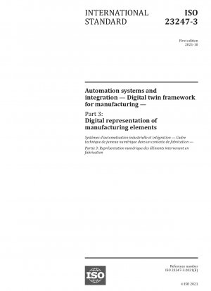 自動化システムと統合製造のためのデジタル ツイン フレームワーク パート 3: 製造コンポーネントのデジタル表現