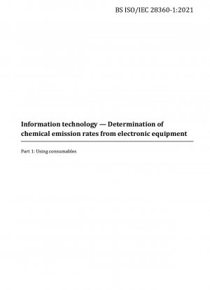 消耗品を使用したIT電子機器からの化学物質排出率の把握