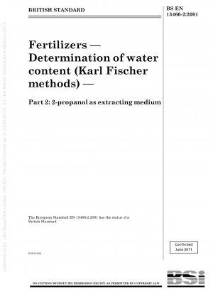 肥料 水分含量の測定 (カールフィッシャー法) 抽出媒体としての 2-イソプロパノール
