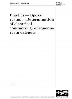 プラスチック、エポキシ樹脂、水樹脂含浸材料の導電率の測定
