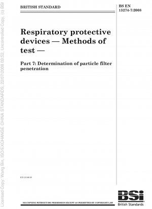 呼吸用保護具の試験方法 パート 7: 粒子フィルターの透過性の測定