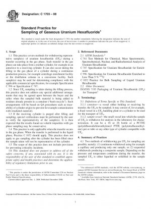 ガス状六フッ化ウランの標準的なサンプリング方法