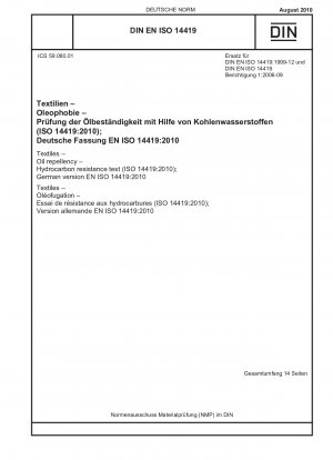 繊維、耐油性、炭化水素に対する耐性試験 (ISO 14419-2010)、ドイツ語版 EN ISO 14419-2010