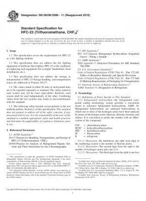 HFC-23（トリフルオロメタン、CHF3）の標準仕様
