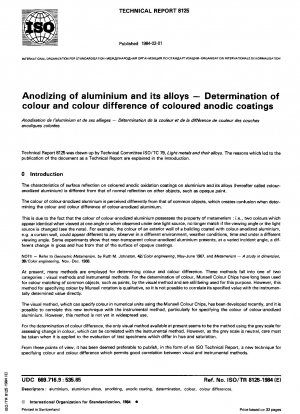 アルミニウムおよびアルミニウム合金の着色陽極酸化皮膜の色および色差の測定