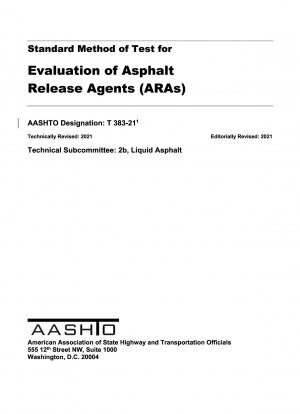 アスファルト剥離剤 (ARA) を評価するための標準試験方法