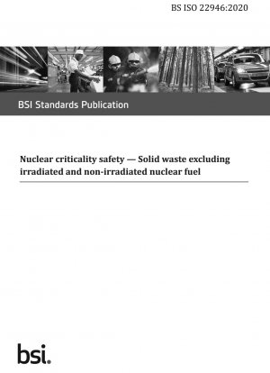 核臨界安全性固形廃棄物には、照射済みおよび未照射の核燃料は含まれません。