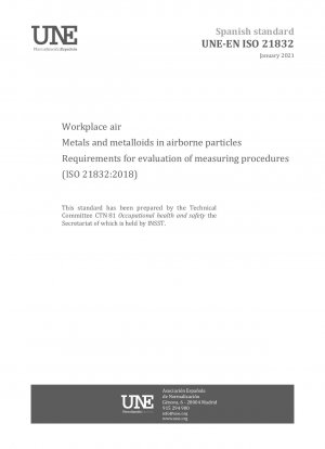 職場の空気中の浮遊粒子中の金属および半金属の測定手順の評価要件