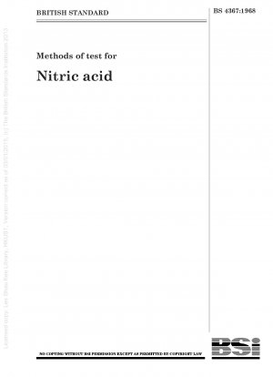 硝酸試験方法