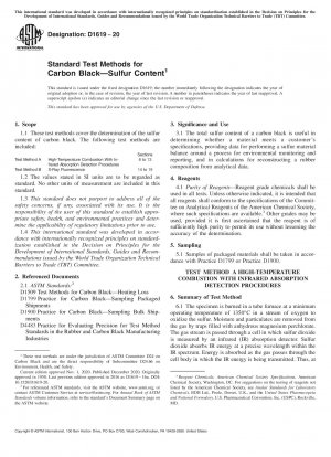 カーボンブラックの標準試験方法 - 硫黄含有量