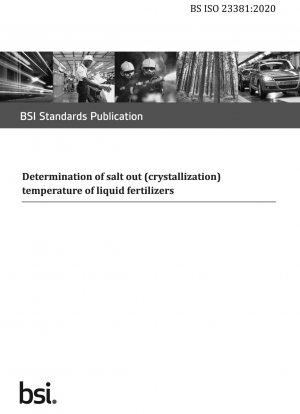 液肥の塩析（結晶化）温度の測定