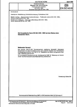 金属コーティング、コーティングの厚さの測定、外観の決定方法 (ISO 4518:1980)、ドイツ語版 EN ISO 4518:1995