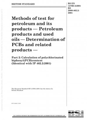 石油およびその製品の試験方法 石油製品および使用済み油 ポリ塩化ビフェニルおよび関連製品の測定 ポリ塩化ビフェニル (PCB) 含有量の測定