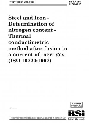 鋼および銑鉄、窒素含有量の測定、不活性ガス溶融熱伝導率法