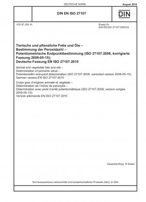 動物性および植物性油脂 過酸化物価の測定 潜在的なエンドポイントの測定 (ISO 27107-2008) ドイツ語版 EN ISO 27107-2008