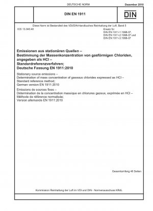 固定発生源からの排出 HCL などの塩化ガスの質量濃度の測定 標準参照法; ドイツ語版 EN 1911-2010