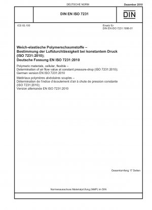 ポリマー多孔弾性材料一定の圧力降下における空気流量値の決定 (ISO 7231-2010) ドイツ語版 EN ISO 7231-2010