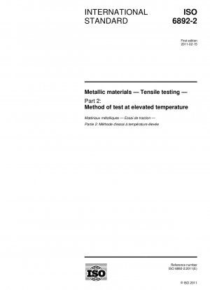 金属材料 引張試験 パート 2: 高温条件下での試験方法