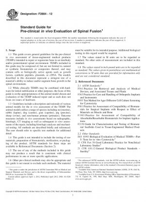脊椎固定術の前臨床 in vitro 評価の標準ガイドライン
