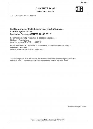 歩道舗装の滑り抵抗の測定、評価方法、ドイツ語版 CEN/TS 16165-2012