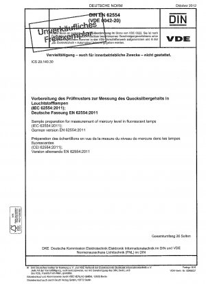蛍光灯の水銀含有量測定用サンプルの調製 (IEC 62554-2011) ドイツ語版 EN 62554-2011