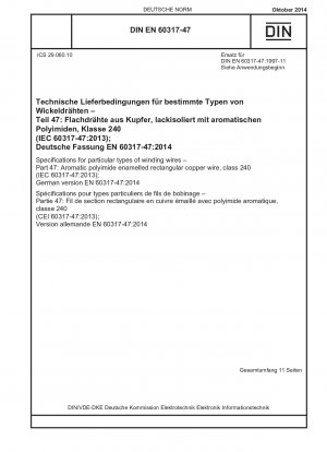 特殊巻線の仕様 パート 47: アラミドエナメル平角銅線 クラス 240 (IEC 60317-47-2013) ドイツ語版 EN 60317-47-2014