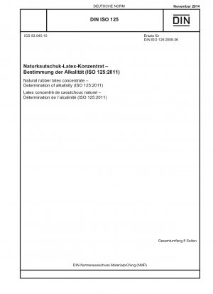 天然ラテックス濃縮物、アルカリ度の測定 (ISO 125-2011)