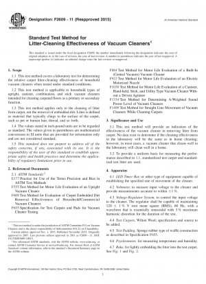 掃除機のゴミ除去効果の標準試験方法