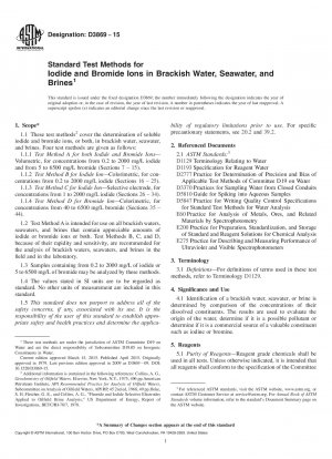 汽水、海水、および塩水中のヨウ素および臭化物イオンの標準試験方法