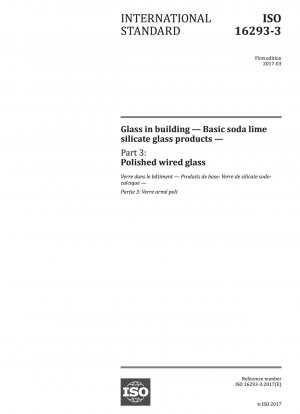 建築用ガラス 基本的なソーダライムケイ酸塩ガラス製品 パート 3: 研磨網入りガラス