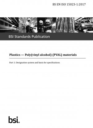 プラスチック、ポリビニル アルコール (PVAL) 材料、命名法と仕様の根拠。