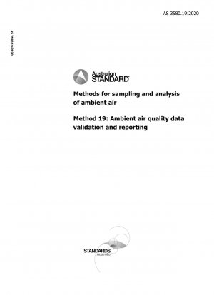周囲大気のサンプリングと分析方法 方法 19: 周囲大気質データの検証と報告