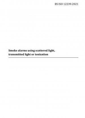 散乱光、透過光、またはイオン化を使用した煙警報器
