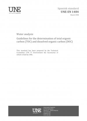全有機炭素 (TOC) および溶存有機炭素 (DOC) 測定のための水分析ガイドライン