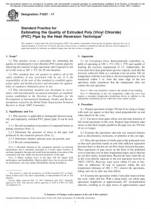 熱回帰手法により押出ポリ塩化ビニル (PVC) パイプの品質を推定するための標準的な手法