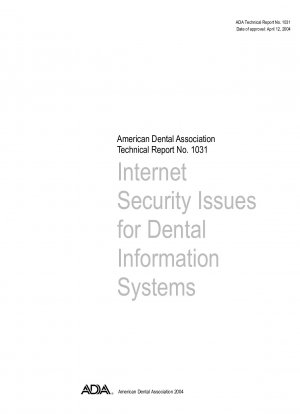 歯科情報システムのインターネットセキュリティの問題
