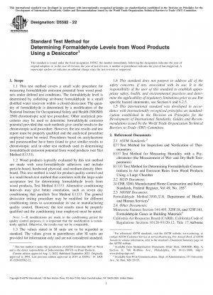 乾燥機を使用した木製品中のホルムアルデヒド含有量の標準試験方法