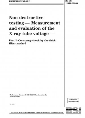 非破壊検査 X線管電圧の測定・評価 厚膜フィルター法による連続検査