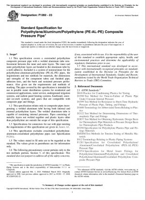 ポリエチレン・アルミ・ポリエチレン（PE-AL-PE）複合圧力管の標準仕様