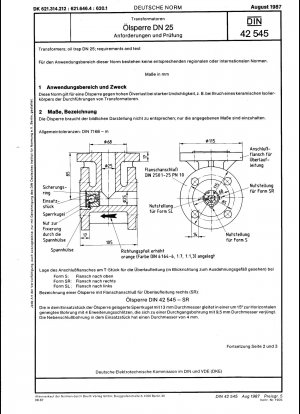 変圧器、油回収タンク DN25、要件とテスト
