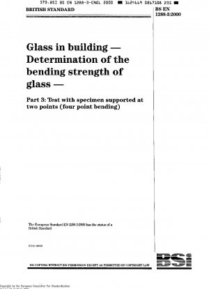 建築用ガラス ガラスの曲げ強度の測定 その3 2点支持サンプル試験（4点曲げ）