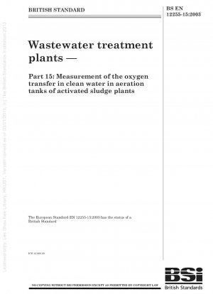 下水処理場 活性汚泥処理場の曝気槽における清水の酸素化量の測定