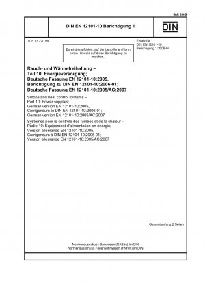 煙および熱制御システム パート 10: 電源技術 正誤表 DIN EN 12101-10-2006-01