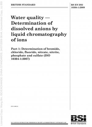 水質 イオン液体クロマトグラフィーによる溶存陰イオンの測定 パート 1: 臭化物、塩化物、フッ化物、硝酸塩、亜硝酸塩、リン酸塩および硫酸塩の測定 (ISO 10304-1-2007)