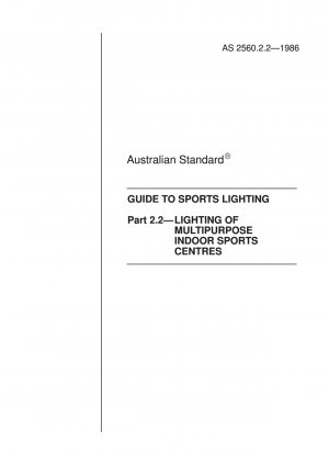 スポーツ照明ガイドライン。
特別な推奨事項。
屋内多目的体育館中央の照明