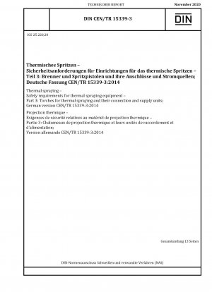 溶射 溶射装置の安全要件 パート 3: 溶射トーチとその接続および電源、ドイツ語版 CEN/TR 15339-3-2014