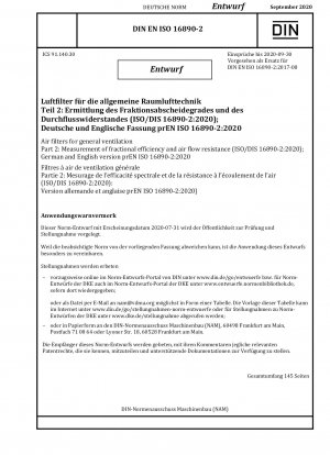 一般換気用エアフィルター パート 2: 部分効率と通気抵抗の測定 (ISO/DIS 16890-2:2020)