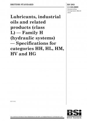 潤滑油、工業用油、および関連製品 (クラス L) — シリーズ H (油圧システム) — HH、HL、HM、HV、および HG クラス仕様