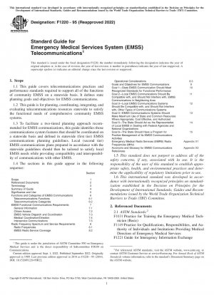救急医療サービスシステム (EMSS) のための電気通信に関する標準ガイド